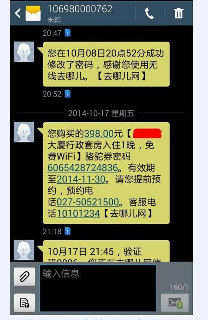 如何顺利拿到你梦寐以求的签证？你需要准备哪些关键文件呢？