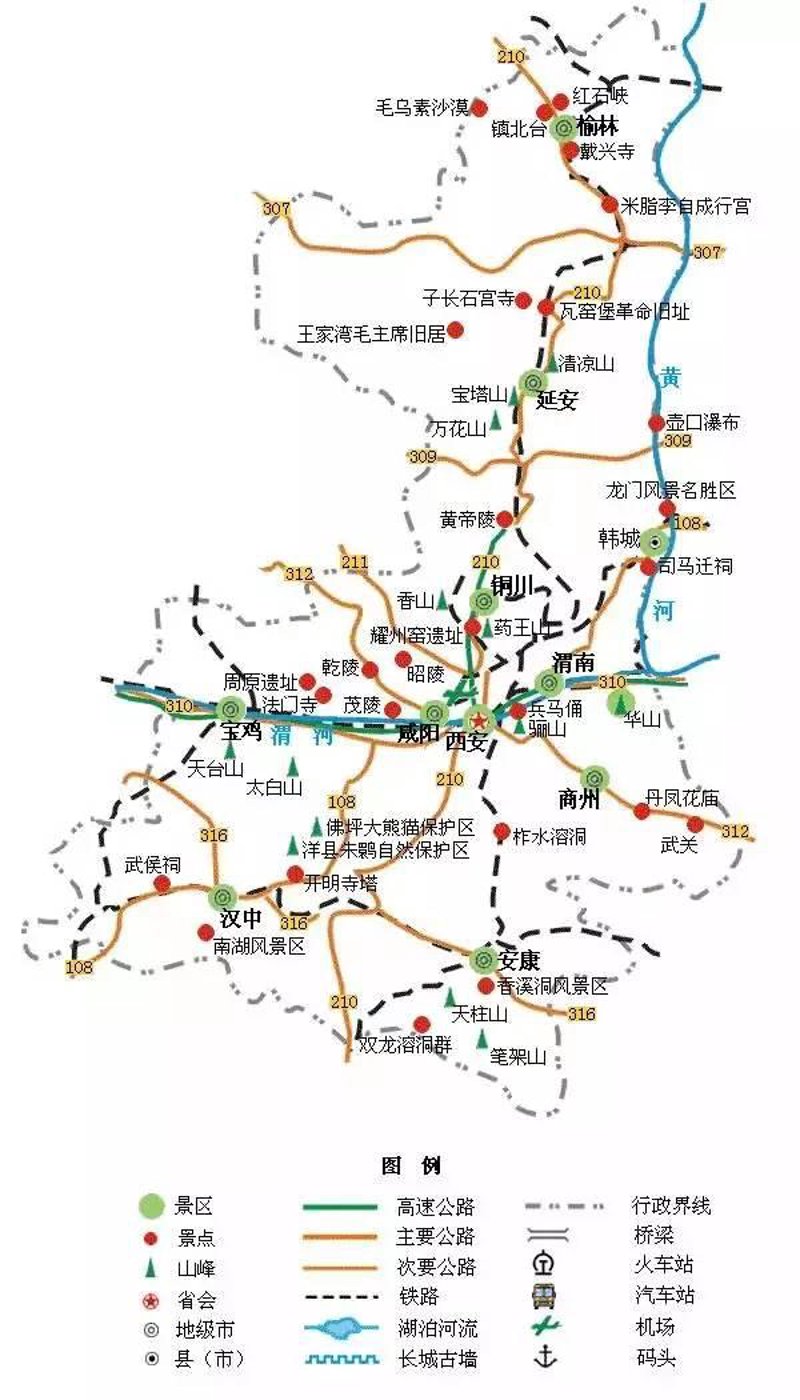 如何制作一份吸引眼球的旅游攻略PPT？