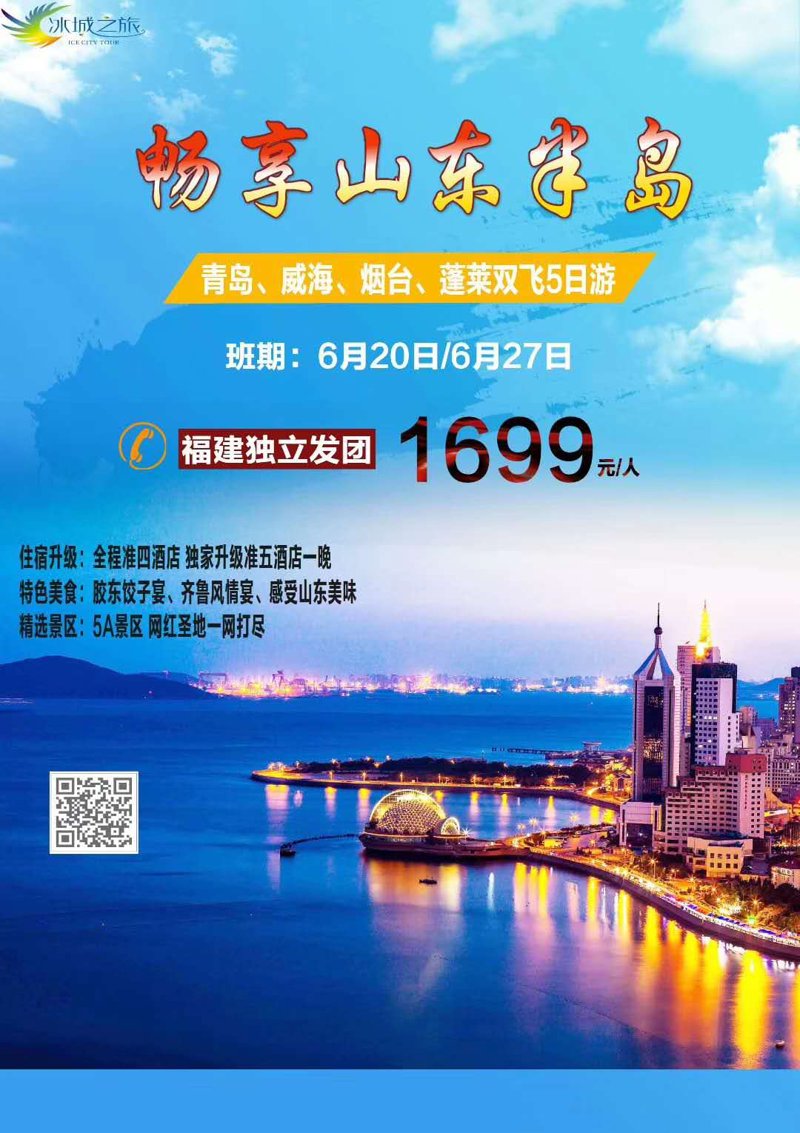 2026年跟团游与自由行实战决策：三步算出你的最优解