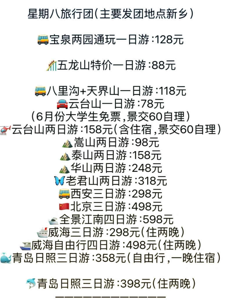 特价机票如何轻松找到？秘诀在这里